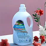 Гель для прання Білизна проф еліт для кольорових та чорних речей 5 л, фото 10