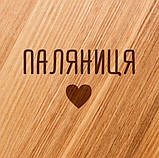 Дошка для нарізки "Паляниця", 30 см, фото 3