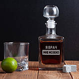 Графін "Я врач мне можно", російська, Крафтова коробка, фото 2