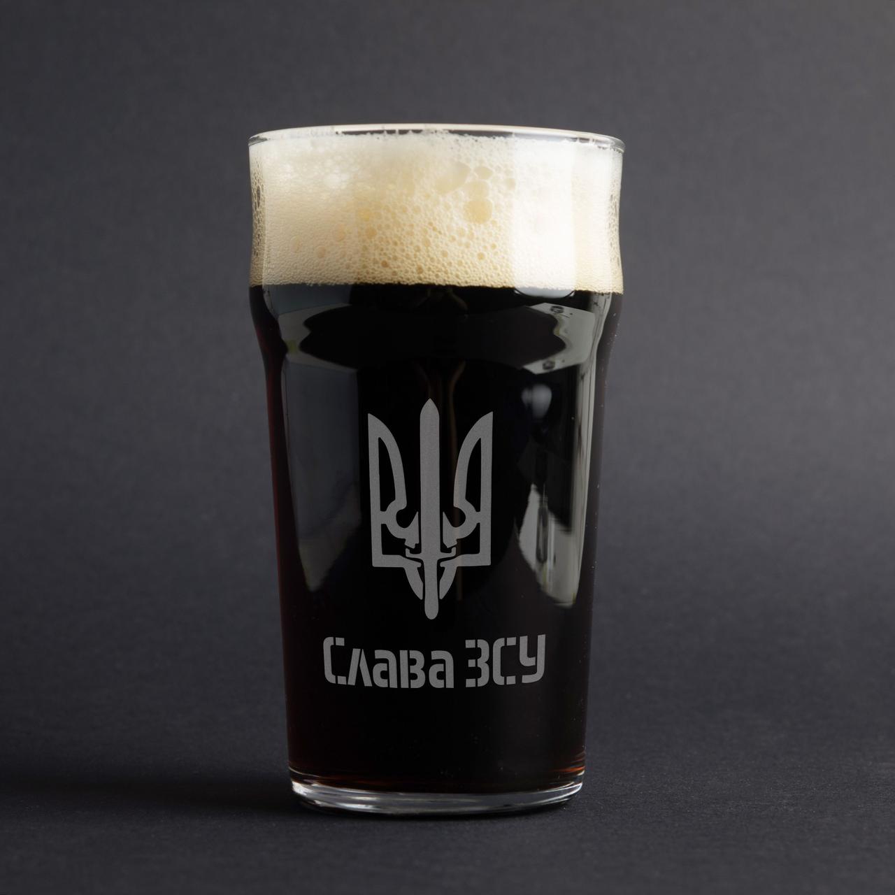 Келих для пива "Слава ЗСУ" у крафтовій коробці
