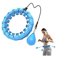 Хулахуп, масажний обруч Intelligent Hulahoop 8767, блакитний