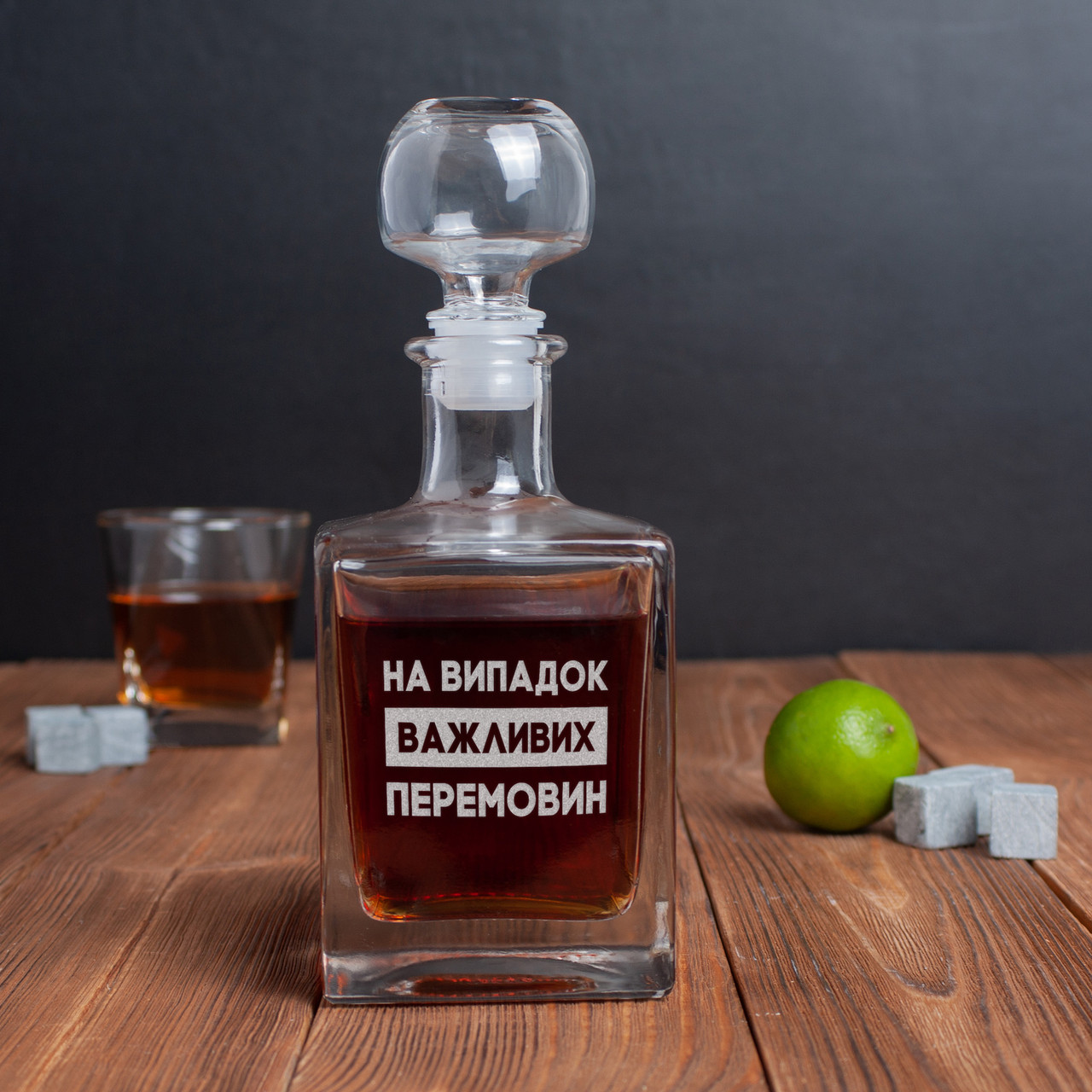 Графін "На випадок важливих перемовин" у крафтовій коробці