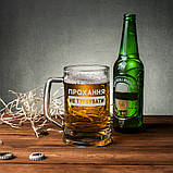 Кухоль для пива "Прохання не турбувати" з ручкою у крафтовій коробці, фото 2