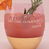 Келих "Для блиску очей" рожевий з золотом, українська, фото 5