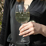 Келихи для вина парні "LOVE" персоналізовані, Крафтова коробка, фото 4