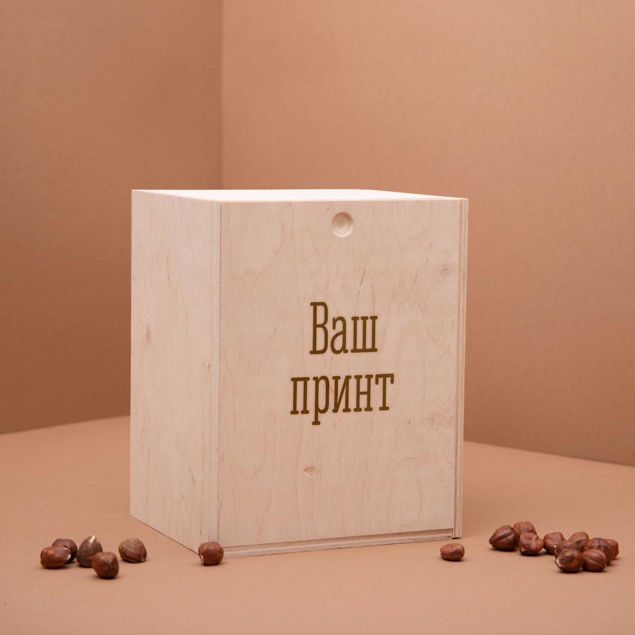 Коробка для кухля пива "Конструктор" подарункова персоналізована