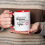 Чашка "Тільки велика людина може навчити маленьке серце" на День Вчителя, червона, 330 мл, фото 2