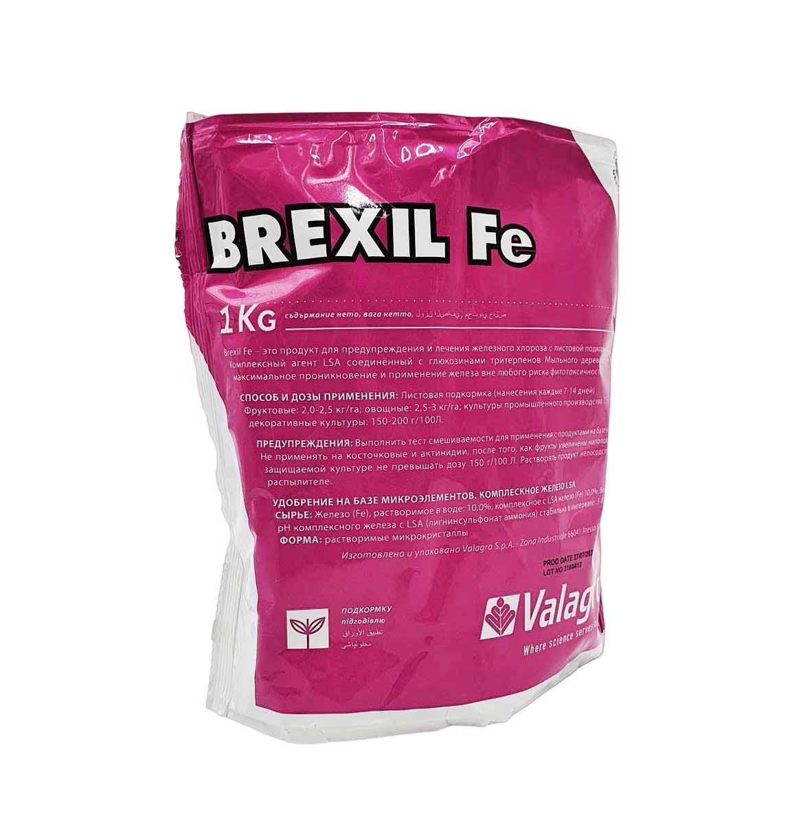 Брексіл Залізо (Brexil Fe) 1 кг, мікродобриво, мікроелементи, Valagro (Валагро), Італія