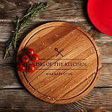 Дошка для нарізки "King of the kitchen" персоналізована, 35 см, англійська, фото 3