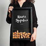 Копілка для винних корків "Щастя здоровля", Чорний, українська, фото 3