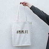 Екосумка "#Mumlife", Бежевий, англійська, фото 2