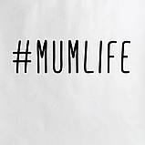 Екосумка "#Mumlife", Бежевий, Beige, англійська, фото 3