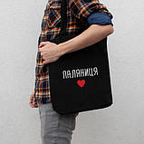 Екосумка-шопер "Паляниця", чорна, фото 2