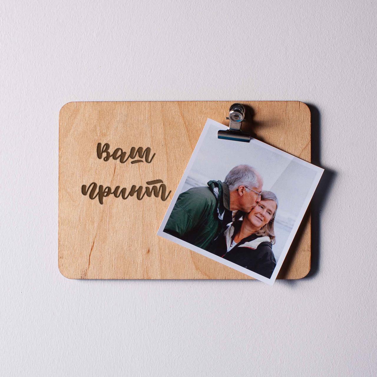 Дошка для фото з затискачем "Конструктор" персоналізована, Бежевий