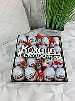Подарочный шоколадный набор для девушки с конфетками набор в форме квадрата для жены, мамы, ребенка Nbox-94