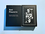 Гральні карти "Бий рашиста", українська, фото 2