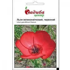 Квіти Льон Великоквітковий червоний, 0,5 г, СЦ