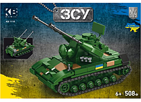 Конструктор блочный ЗСУ военный танк, зенитная самоходная установка, ППО KB 1118, 508 детатей