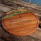 Дошка для нарізки "King of the kitchen" персоналізована, 30 см, англійська, фото 3