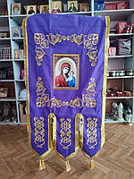Хоругва вишита православна на габардині для храму 115 * 60см (фіолетові)
