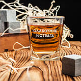 Склянка для віскі "Слабоумие и отвага", російська, Крафтова коробка, фото 2