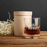 Склянка з кулею "Конструктор" персоналізований, Тубус зі шпону, фото 2