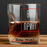 Склянка з кулею "Конструктор" персоналізований, Тубус зі шпону, фото 5