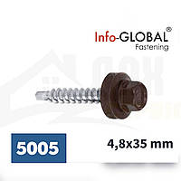 Кровельные саморезы Info-GLOBAL 4,8 х 35, RAL 5005, (250 шт)