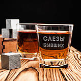 Склянка для віскі "Слезы бывших", російська, Крафтова коробка, фото 2