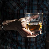 Стакан для віскі квадратний "Конструктор" персоналізований, Крафтова коробка, фото 4