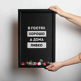 Рамка-копілка для пивних кришок "В гостях хорошо, а дома пивко", Чорний, російська, фото 2