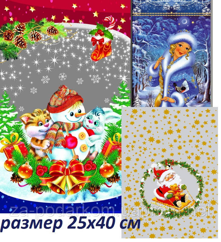 Новорічна Упаковка 2018 для цукерок 25х40 см