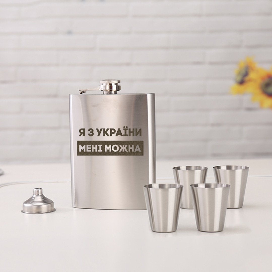 Набір фляга з чарками "Я з України мені можна" у крафтовій коробці
