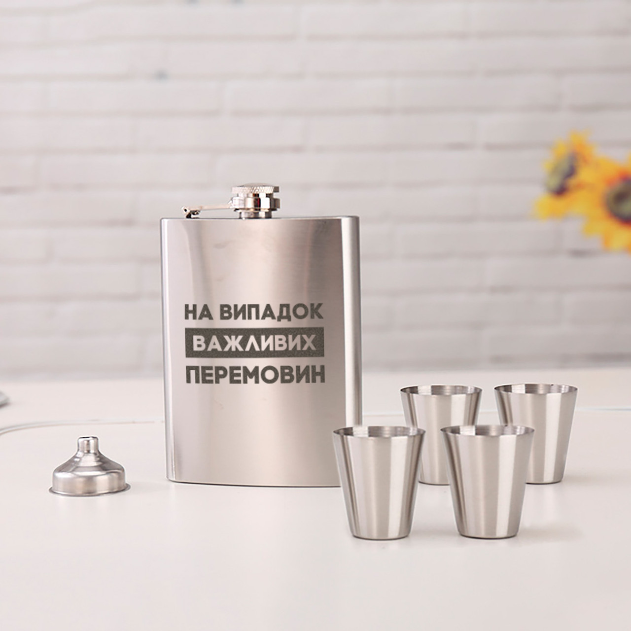 Набір фляга з чарками "На випадок важливих перемовин" у крафтовій коробці
