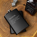 Фляга "Напиток, который придумает твой стартап", російська, фото 2