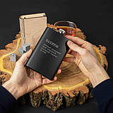 Фляга "Напиток, который придумает твой стартап", російська, фото 3