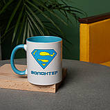 Чашка "Волонтер", блакитна, 330 мл, фото 2