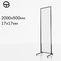 Рама 2000х500мм с ножками, кв.17х17мм, черная. Стойка (сетка) торговая в рамке усиленная для аксессуаров