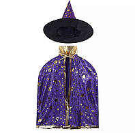 Маскарадный костюм Волшебник 5315 фиолетовый