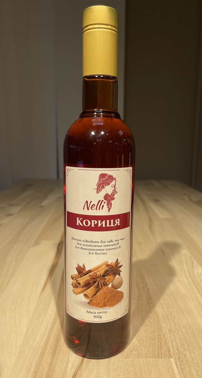 Сироп Nelli Кориця 700 мл