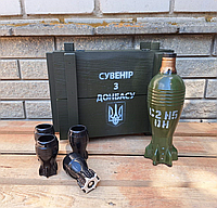 Сувенир с Донбасса. Бутылка мина с рюмками в деревянном ящике. Подарочный набор для мужчины