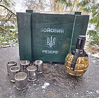 Граната Ф1 с рюмками набор для спиртного в деревянном ящике, подарок для мужчины, военного.