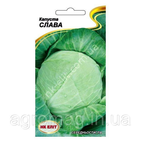 Капуста Слава 1г