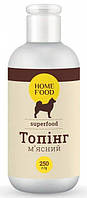 Мясной топинг Home Food для собак 250мл