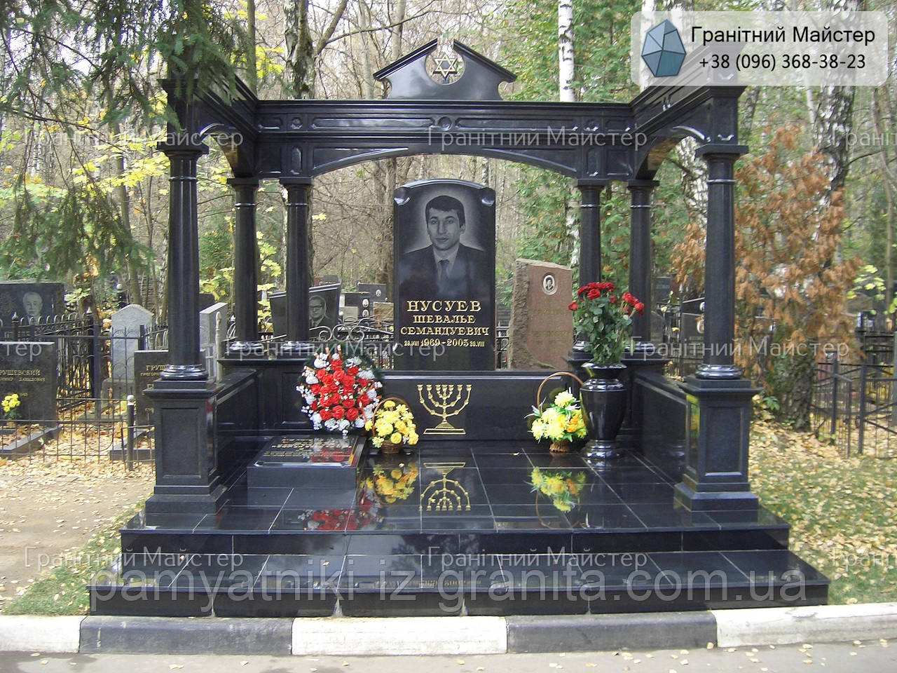 Елітний пам'ятник № 482
