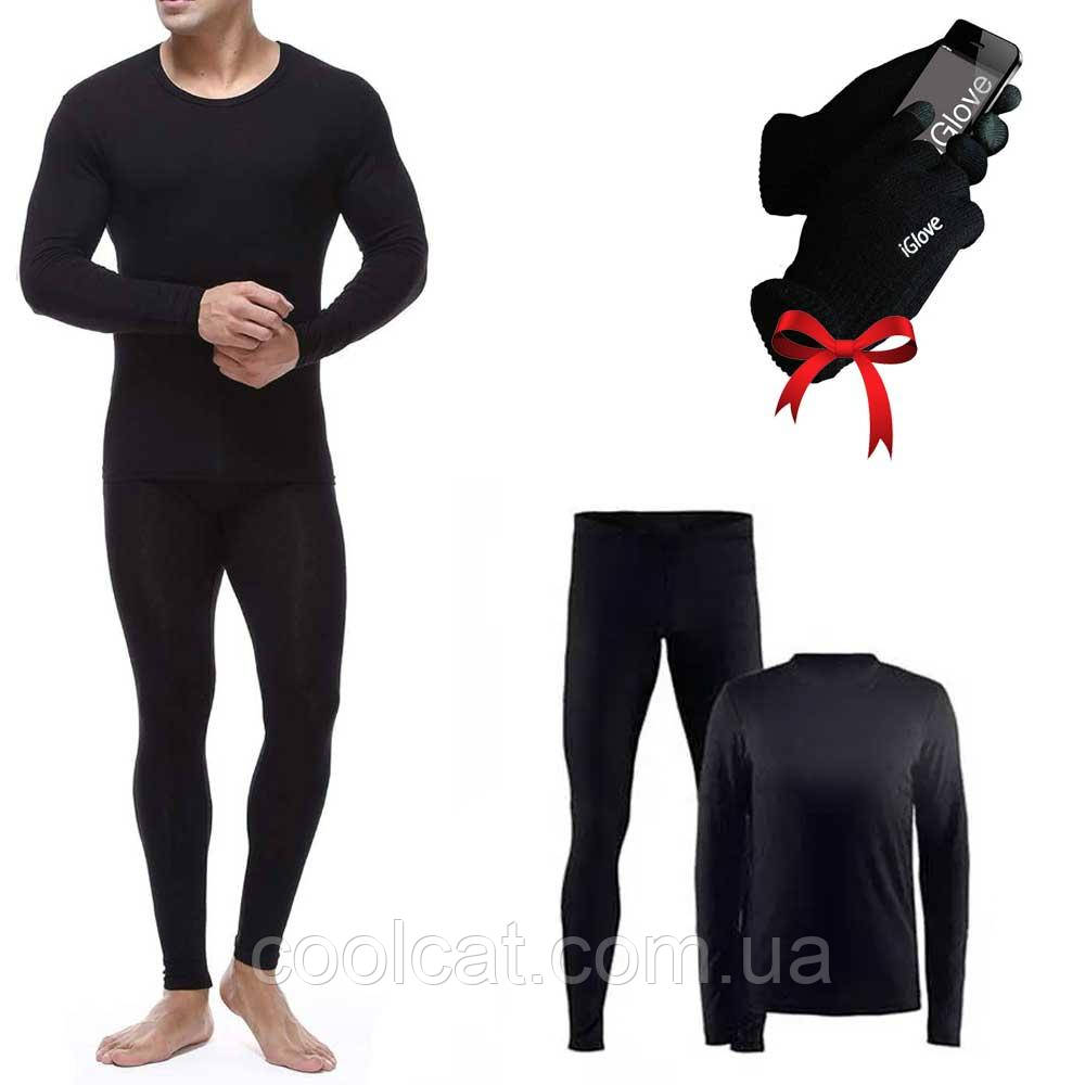 Комплект чоловічої термобілизни (S-3XL) BioActive + Подарунок Сенсорні рукавички iGloves / Термокомплект чоловічий