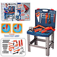 Набір інструментів дитячий Limo Toy 008-22