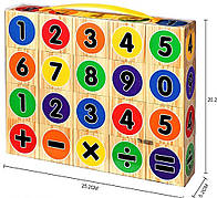 Ігрові кубики цифри EVA K13805 кубик 5см, в упаковці 20шт 25,2*5,2*20,2см