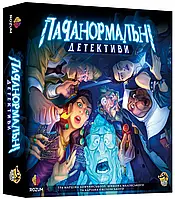 Настольная игра Паранормальные детективы (Paranormal Detectives)