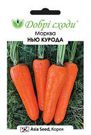 Семена Морковь Нью Курода 1 грамм Asia Seed Добрі Сходи